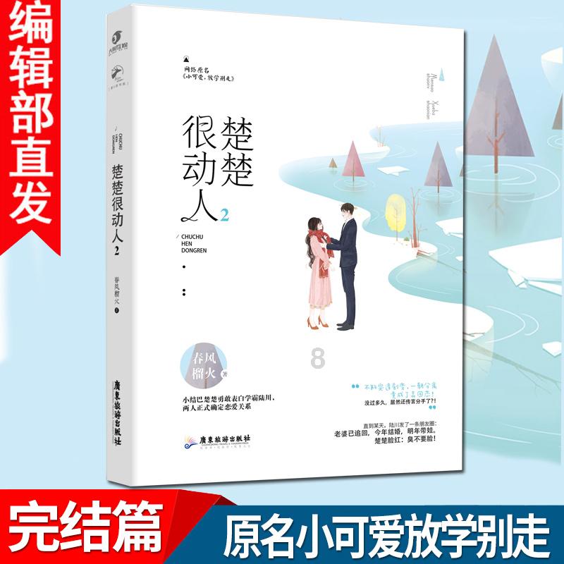 1950年南京大案：女童烫伤致死，竟查出7名外籍修女的罪恶勾当