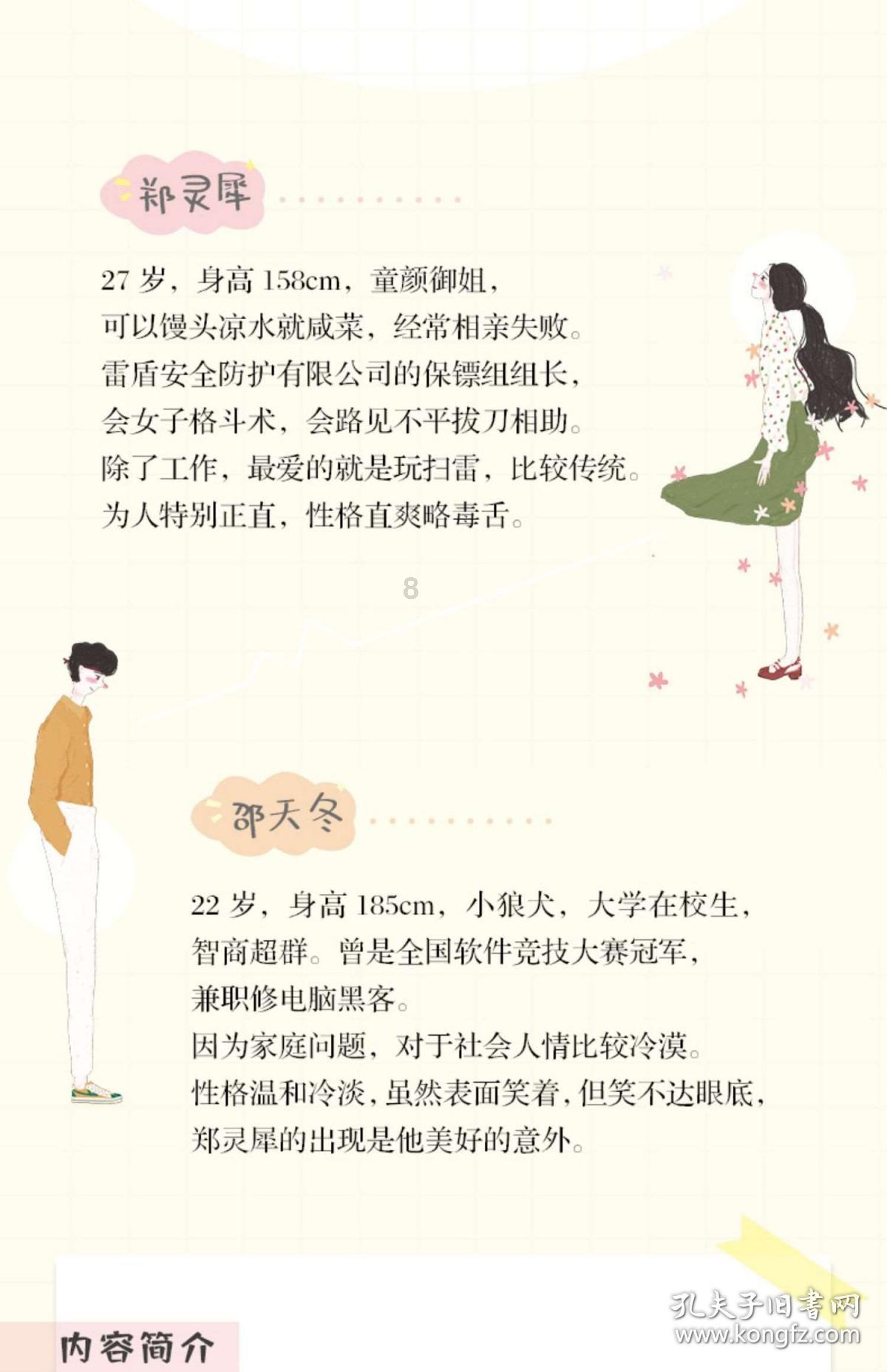 有仁伯，仁叔这个称呼吗？