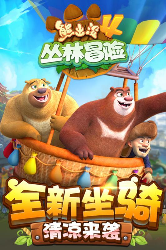 MP4反应迟钝且有乱码游戏画面