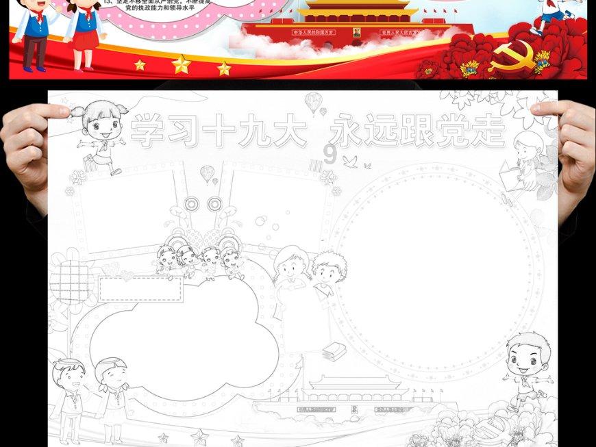 希沃里面的ppt有编辑按钮为什么编辑之后找不到保存的地方?-专业问答平台 | 热门问题解答