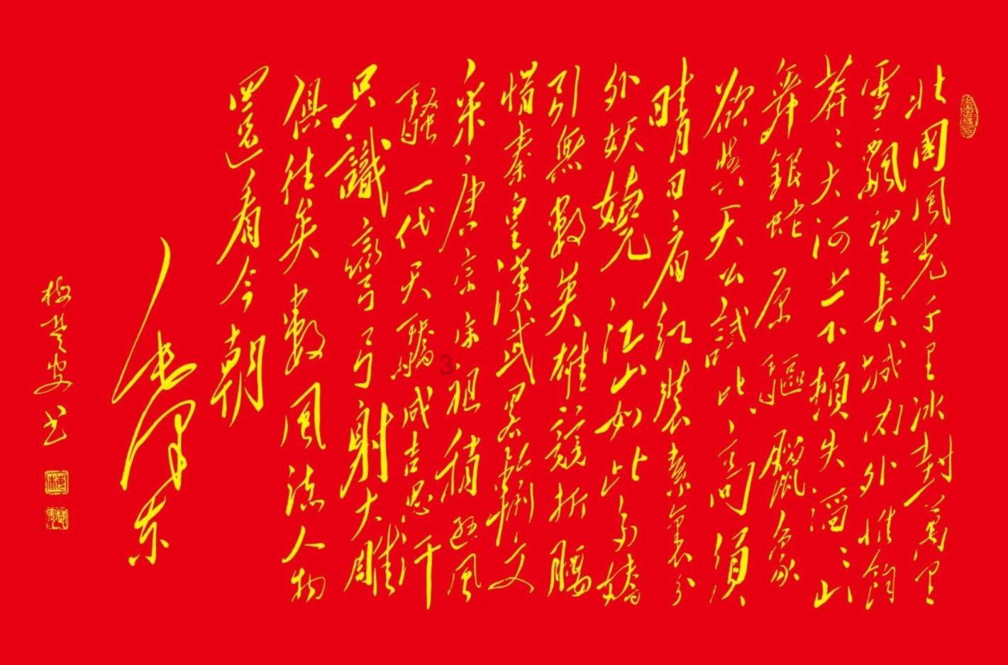 棋子的战争