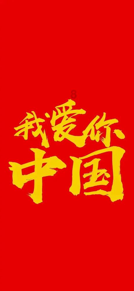 小宝贝仪仗队