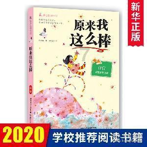 辐射4