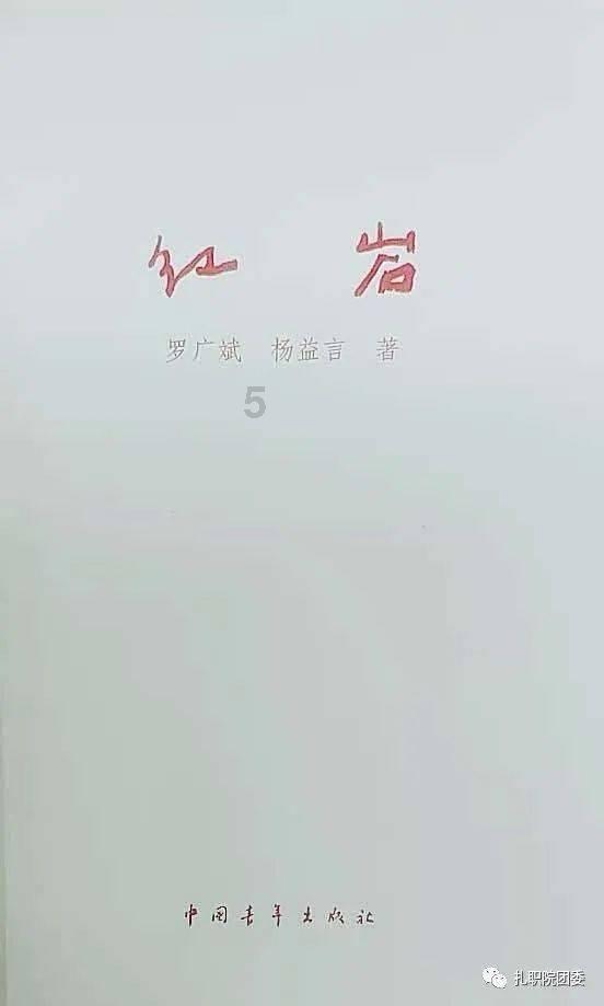 天津市总工会召开天津市示范性劳模和工匠人才创新工作室暨非公企业劳动竞赛推动会