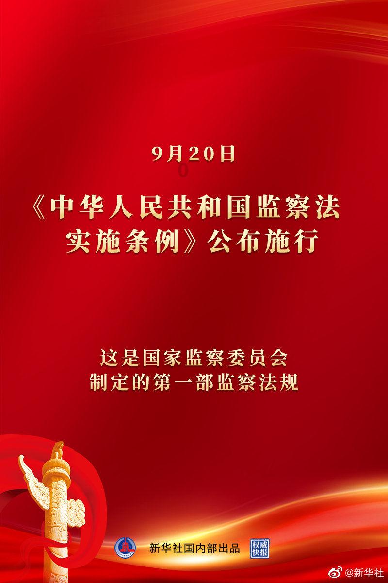 向为美好生活拼搏奋进的普通人致敬