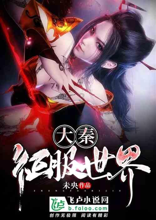 俄罗斯总统下令启动南极洲东方站过冬综合体试运行